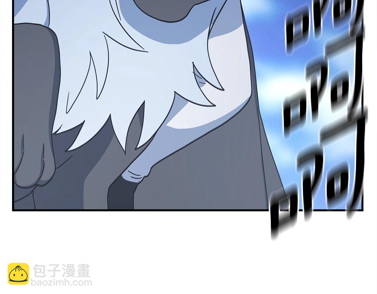 我有一隻三星龍 - 第155話 擊敗(3/5) - 6