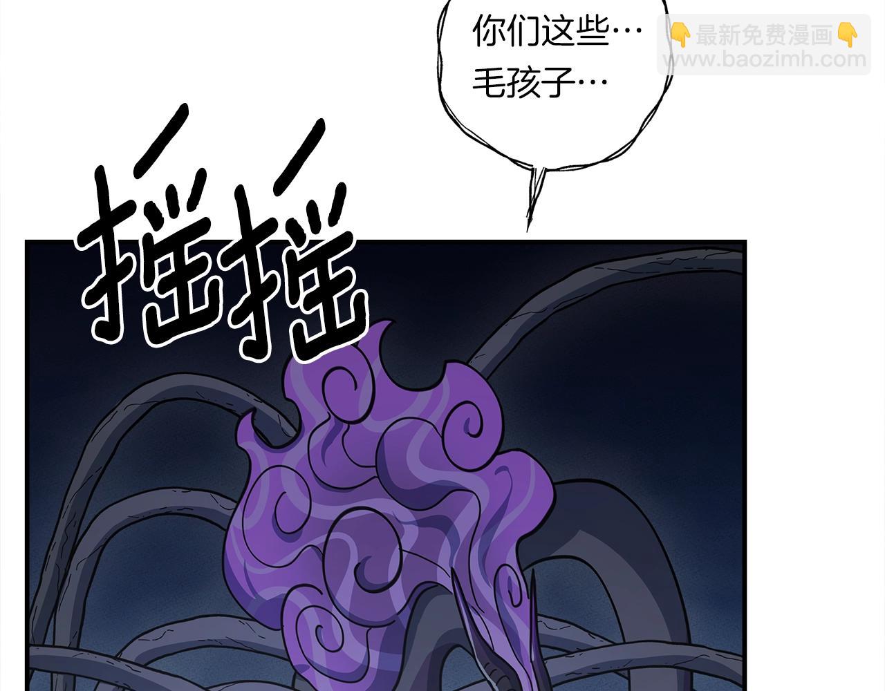 我有一隻三星龍 - 第155話 擊敗(3/5) - 8