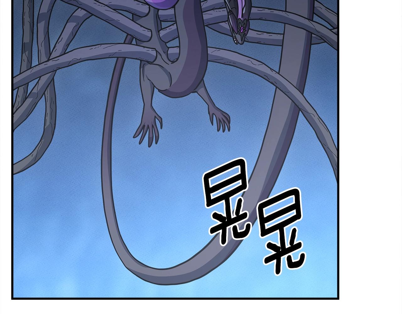 我有一隻三星龍 - 第155話 擊敗(3/5) - 1