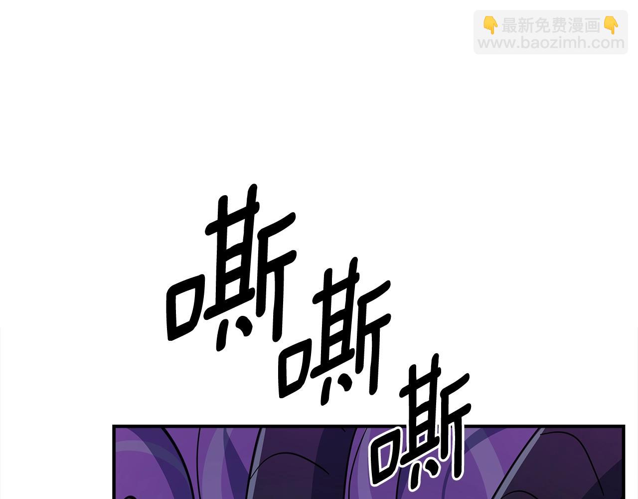 我有一隻三星龍 - 第155話 擊敗(3/5) - 3