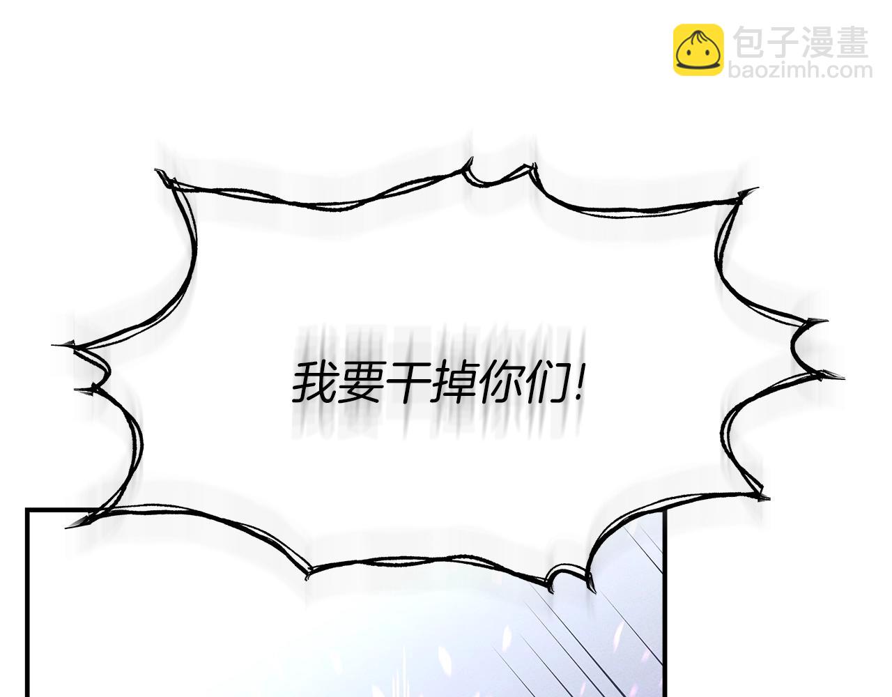 我有一隻三星龍 - 第155話 擊敗(3/5) - 7