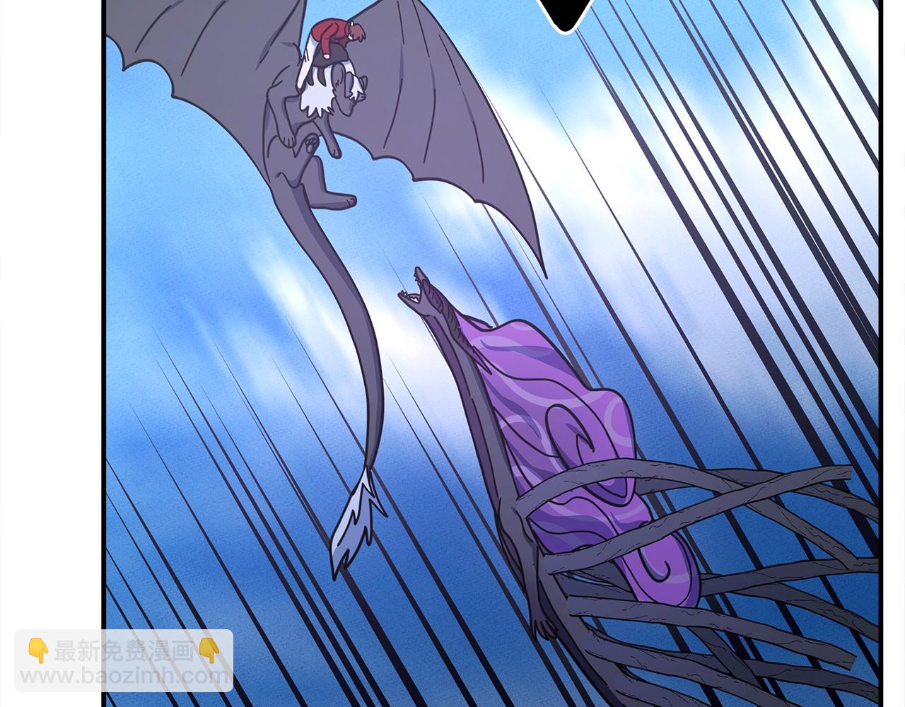 我有一隻三星龍 - 第155話 擊敗(3/5) - 3