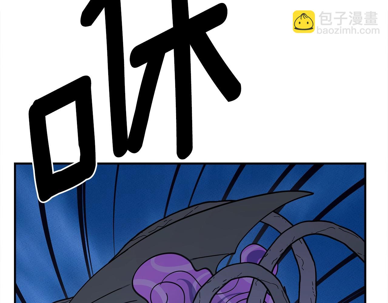 我有一隻三星龍 - 第155話 擊敗(3/5) - 7