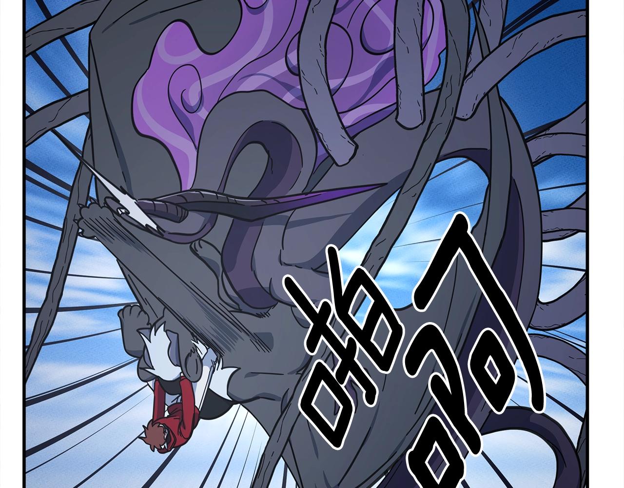 我有一隻三星龍 - 第155話 擊敗(3/5) - 8