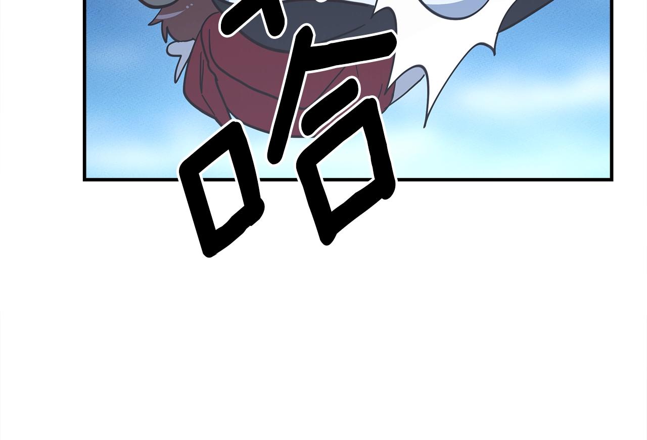 我有一隻三星龍 - 第155話 擊敗(3/5) - 4