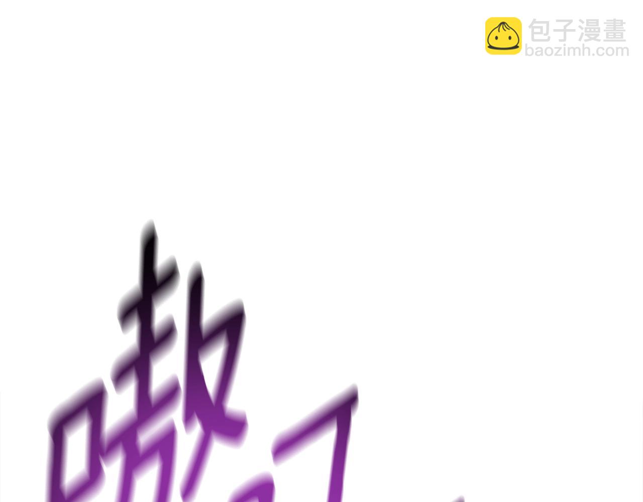 我有一隻三星龍 - 第155話 擊敗(4/5) - 6