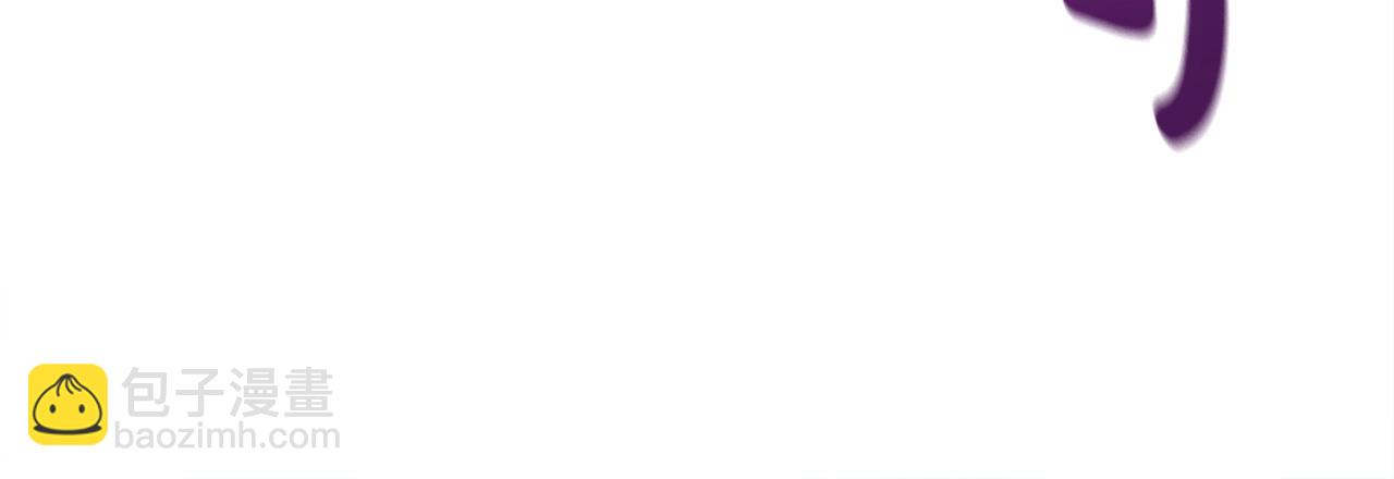 我有一隻三星龍 - 第155話 擊敗(4/5) - 1