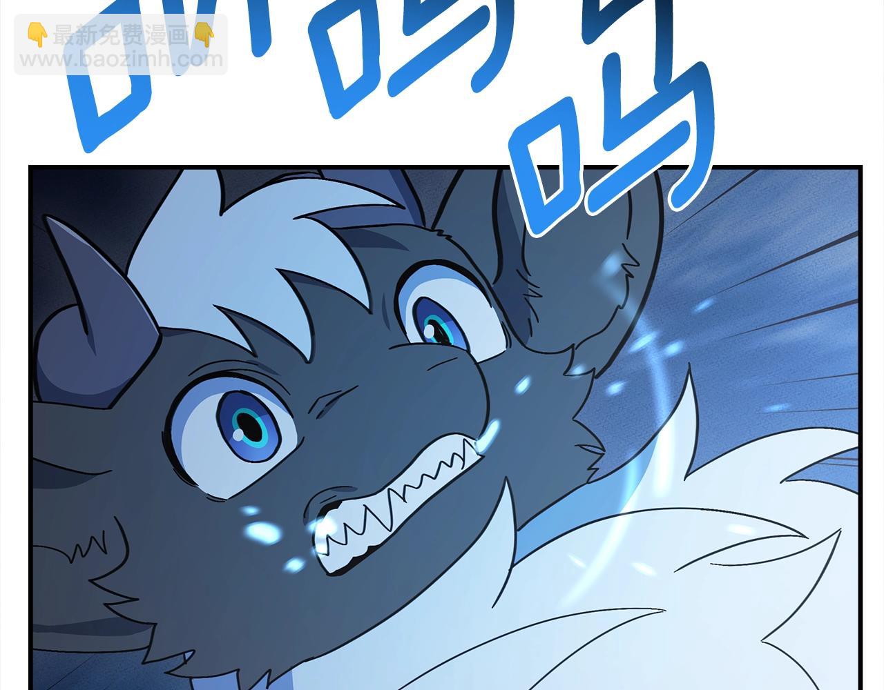 我有一隻三星龍 - 第155話 擊敗(4/5) - 3