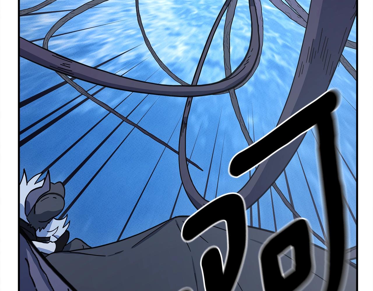 我有一隻三星龍 - 第155話 擊敗(1/5) - 8