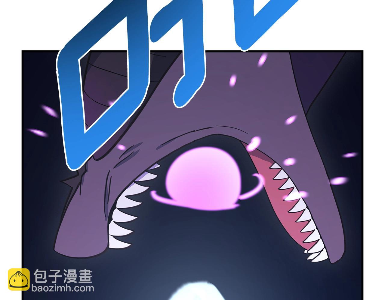 我有一隻三星龍 - 第155話 擊敗(4/5) - 6