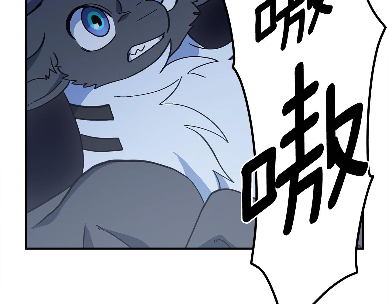 我有一隻三星龍 - 第155話 擊敗(4/5) - 1