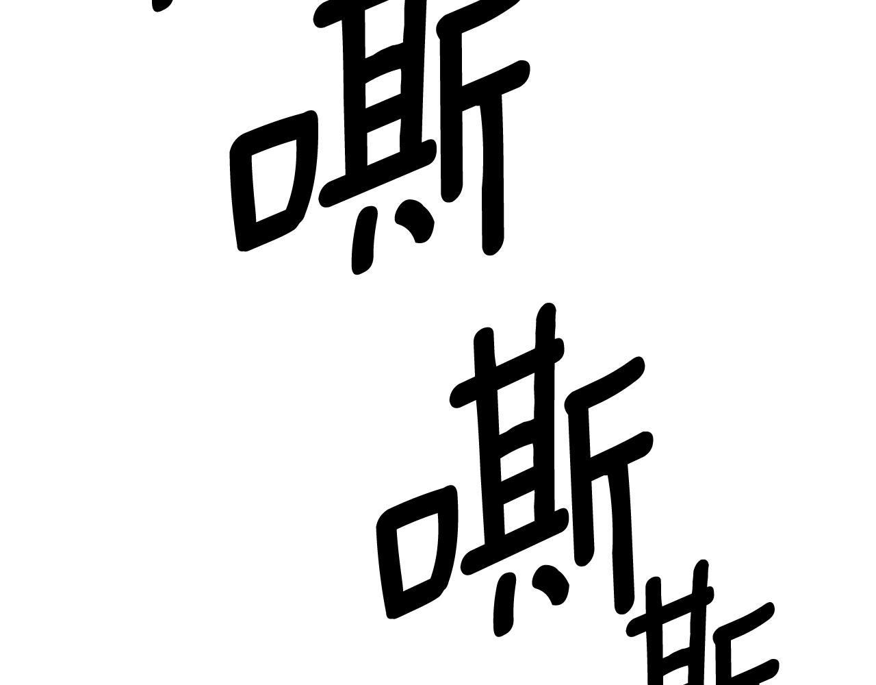 我有一隻三星龍 - 第155話 擊敗(4/5) - 6