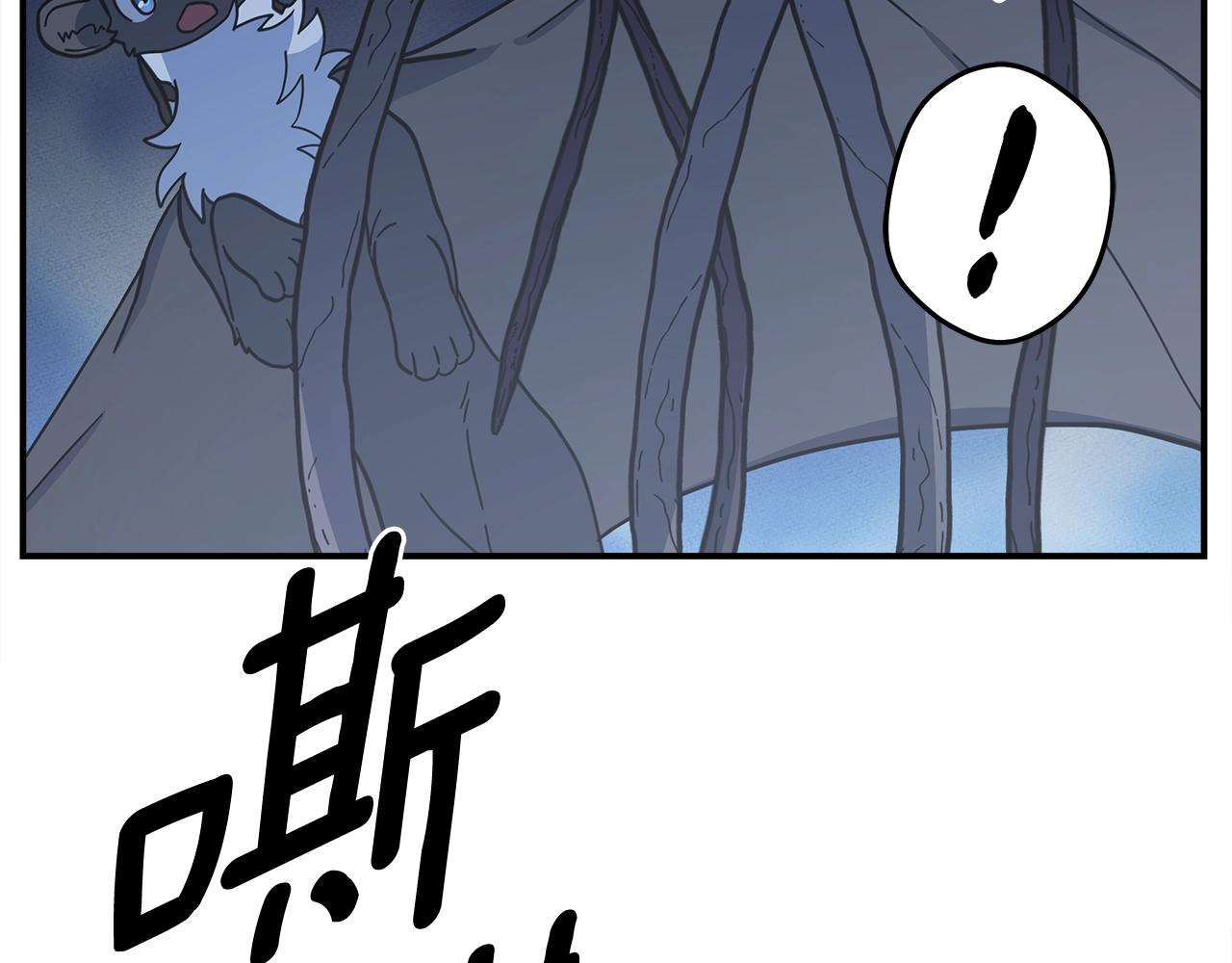 我有一隻三星龍 - 第155話 擊敗(4/5) - 8