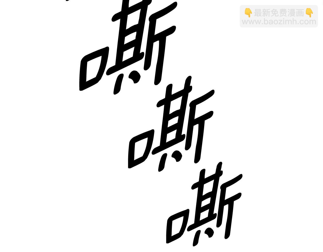 我有一隻三星龍 - 第155話 擊敗(4/5) - 1