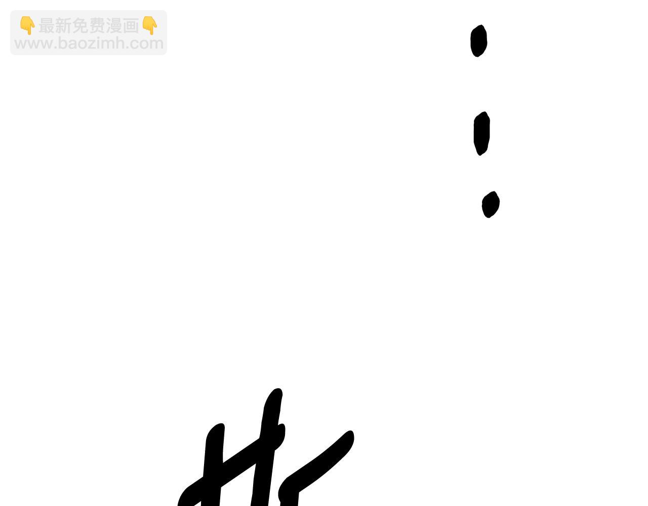 我有一隻三星龍 - 第155話 擊敗(4/5) - 2