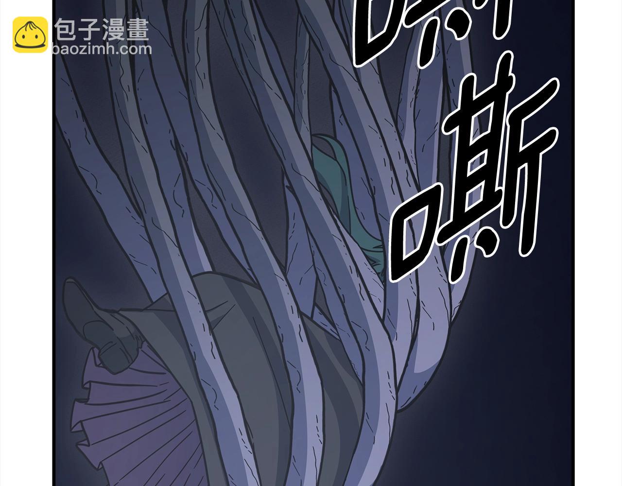 我有一隻三星龍 - 第155話 擊敗(4/5) - 4