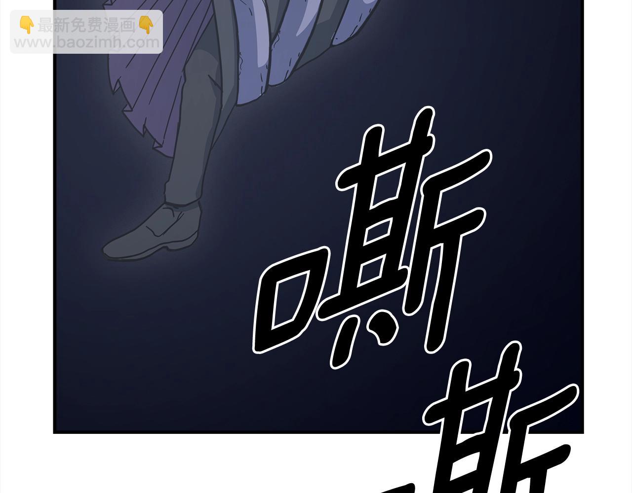 我有一隻三星龍 - 第155話 擊敗(4/5) - 5