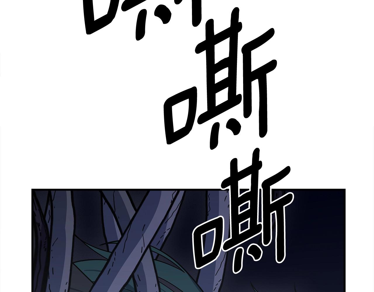 我有一隻三星龍 - 第155話 擊敗(4/5) - 7