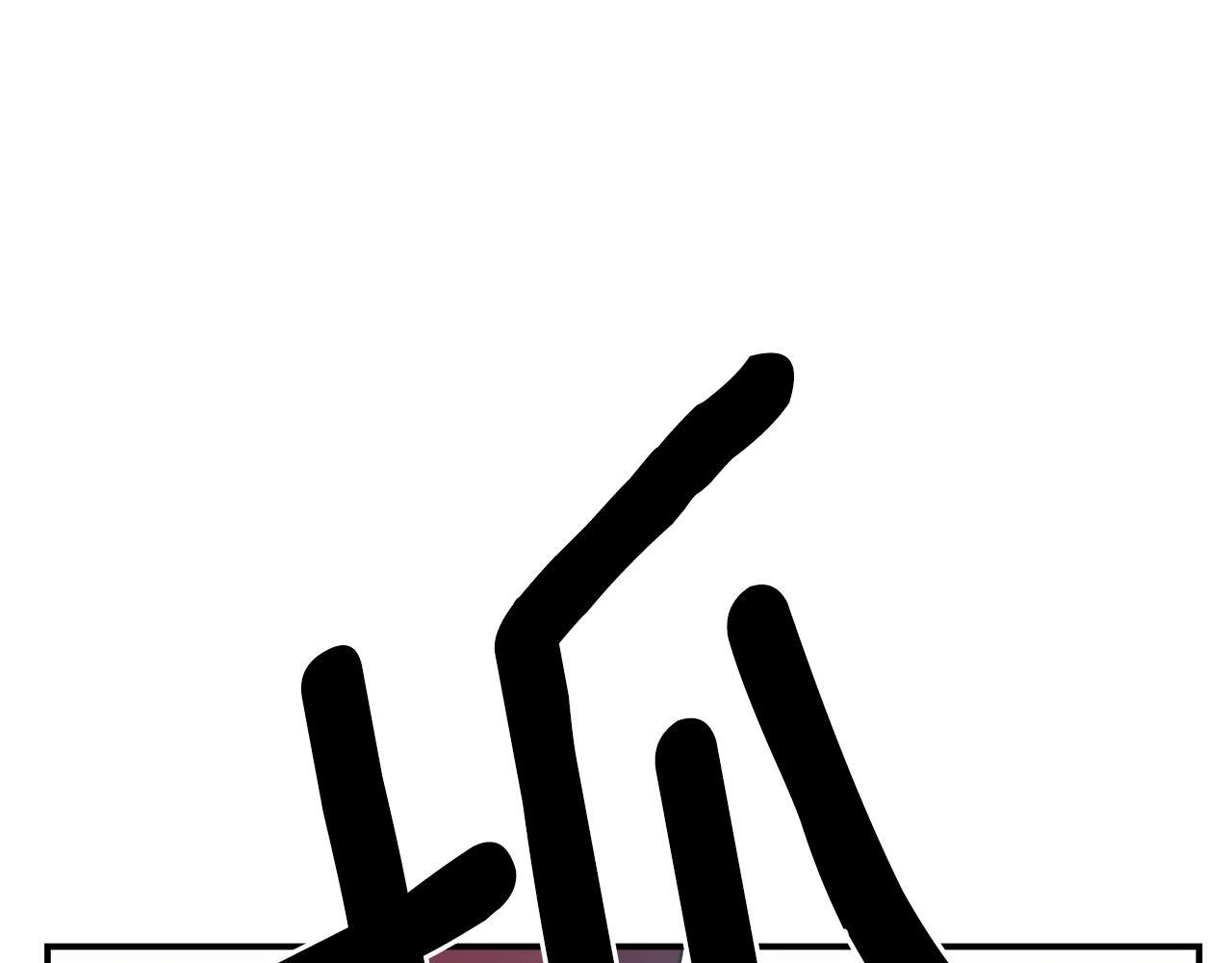 我有一隻三星龍 - 第155話 擊敗(4/5) - 2