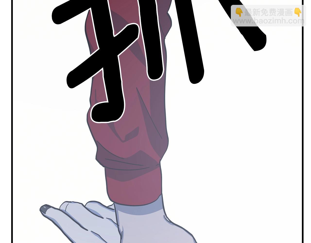 我有一隻三星龍 - 第155話 擊敗(4/5) - 3