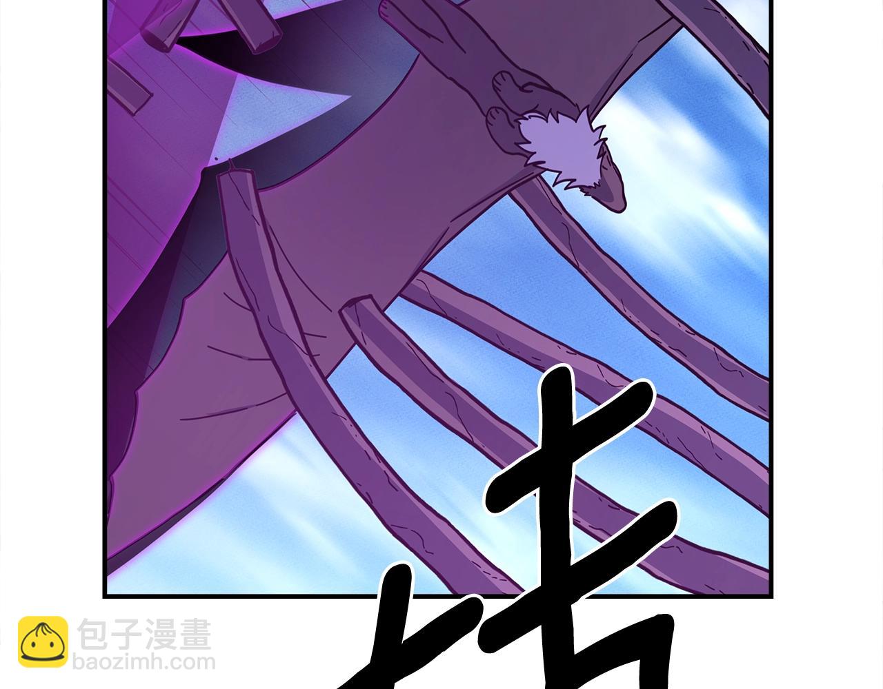 我有一隻三星龍 - 第155話 擊敗(1/5) - 8