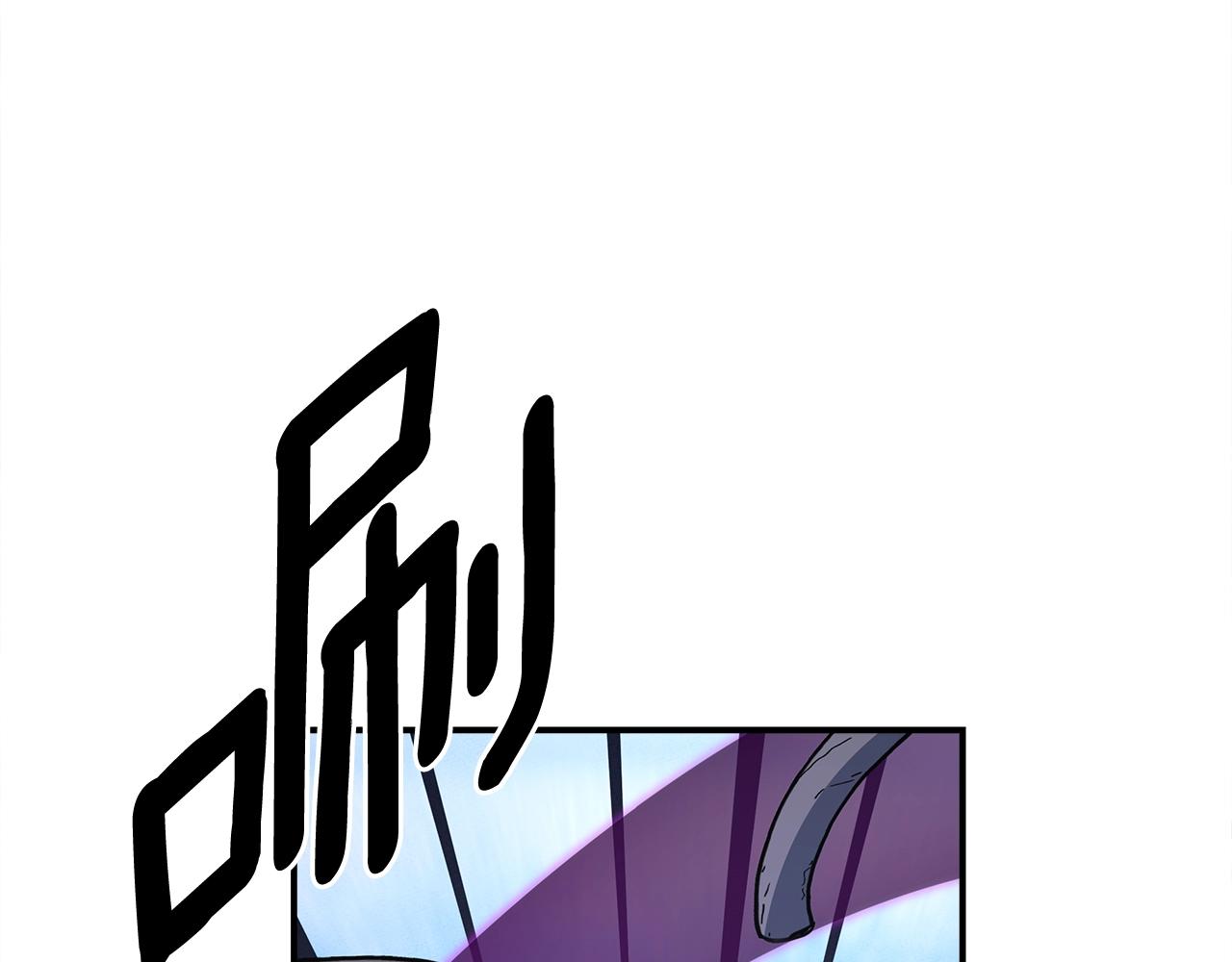 我有一隻三星龍 - 第155話 擊敗(1/5) - 2