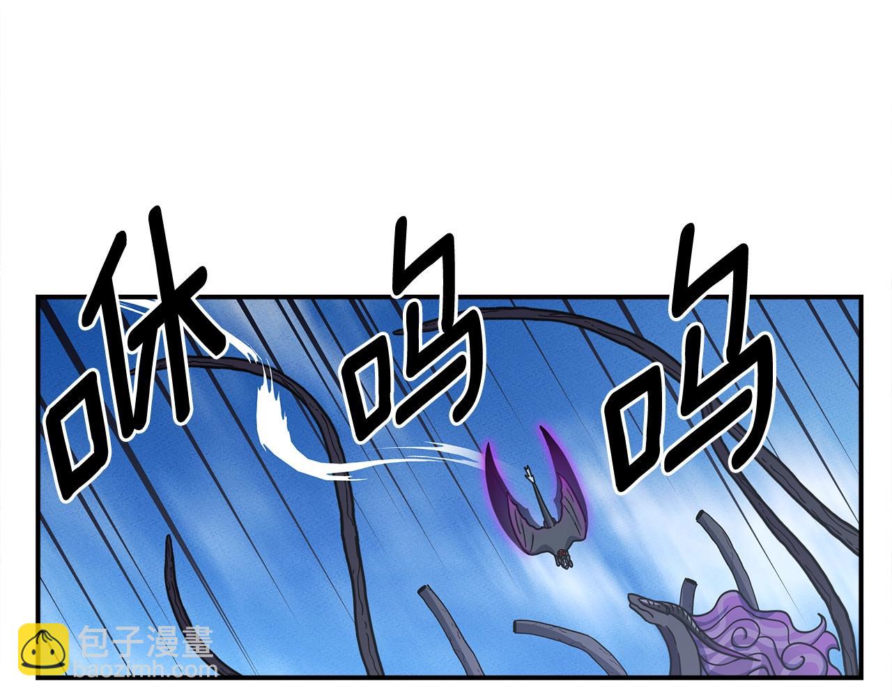 我有一隻三星龍 - 第155話 擊敗(1/5) - 2