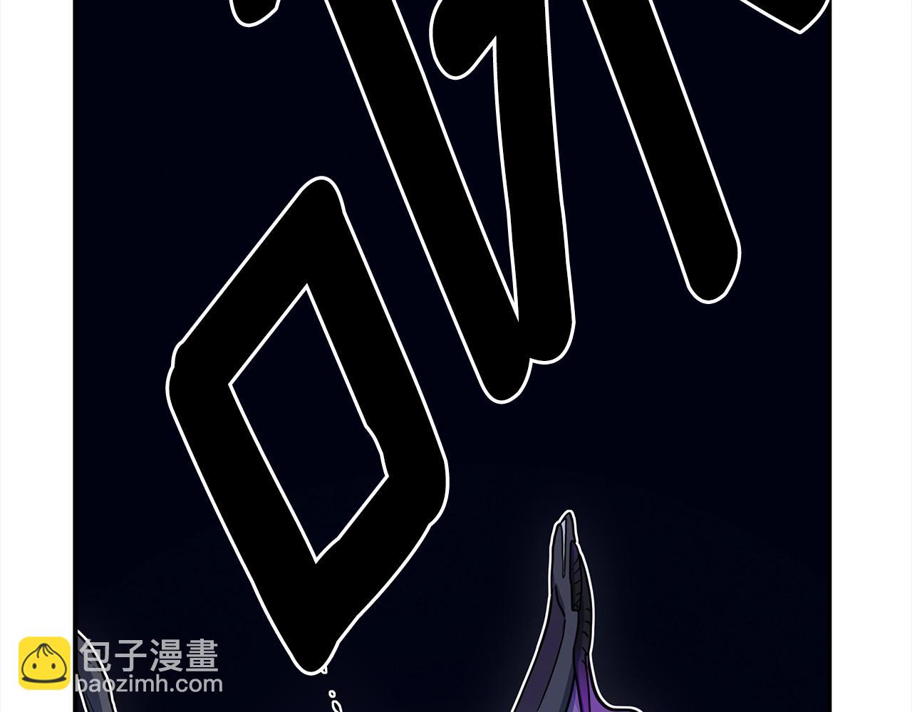 我有一隻三星龍 - 第155話 擊敗(2/5) - 5