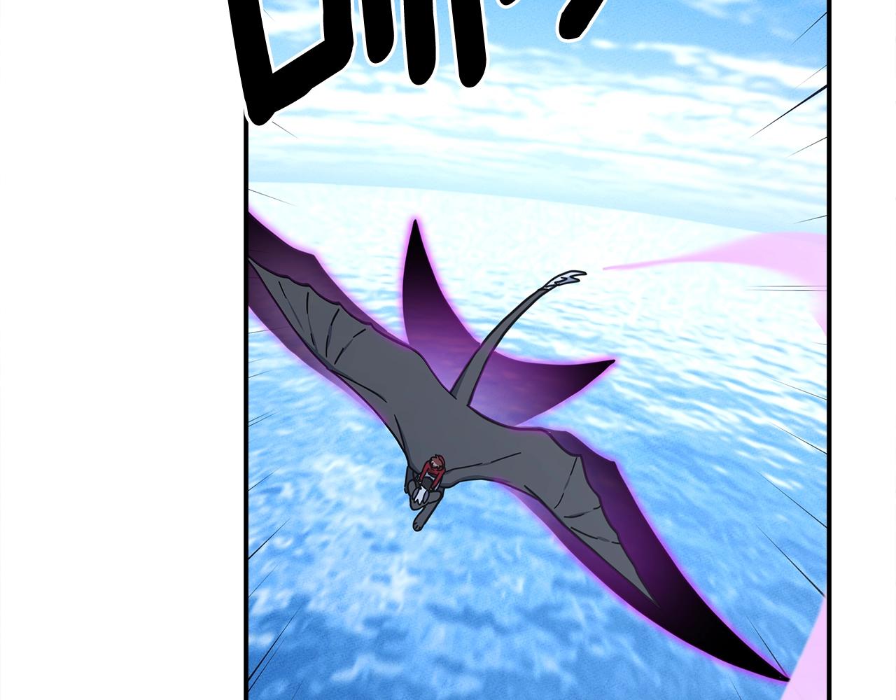 我有一隻三星龍 - 第155話 擊敗(2/5) - 1