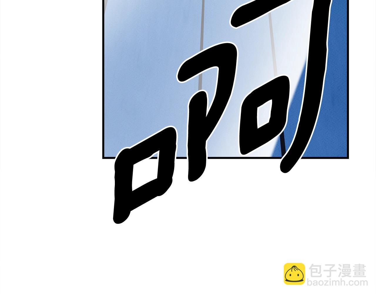 我有一隻三星龍 - 第155話 擊敗(2/5) - 3