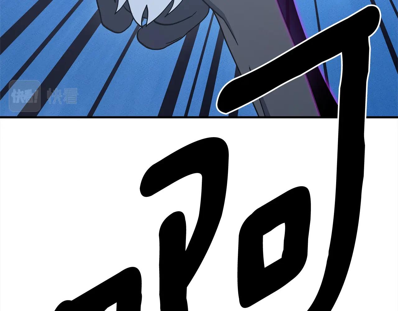 我有一隻三星龍 - 第155話 擊敗(2/5) - 7