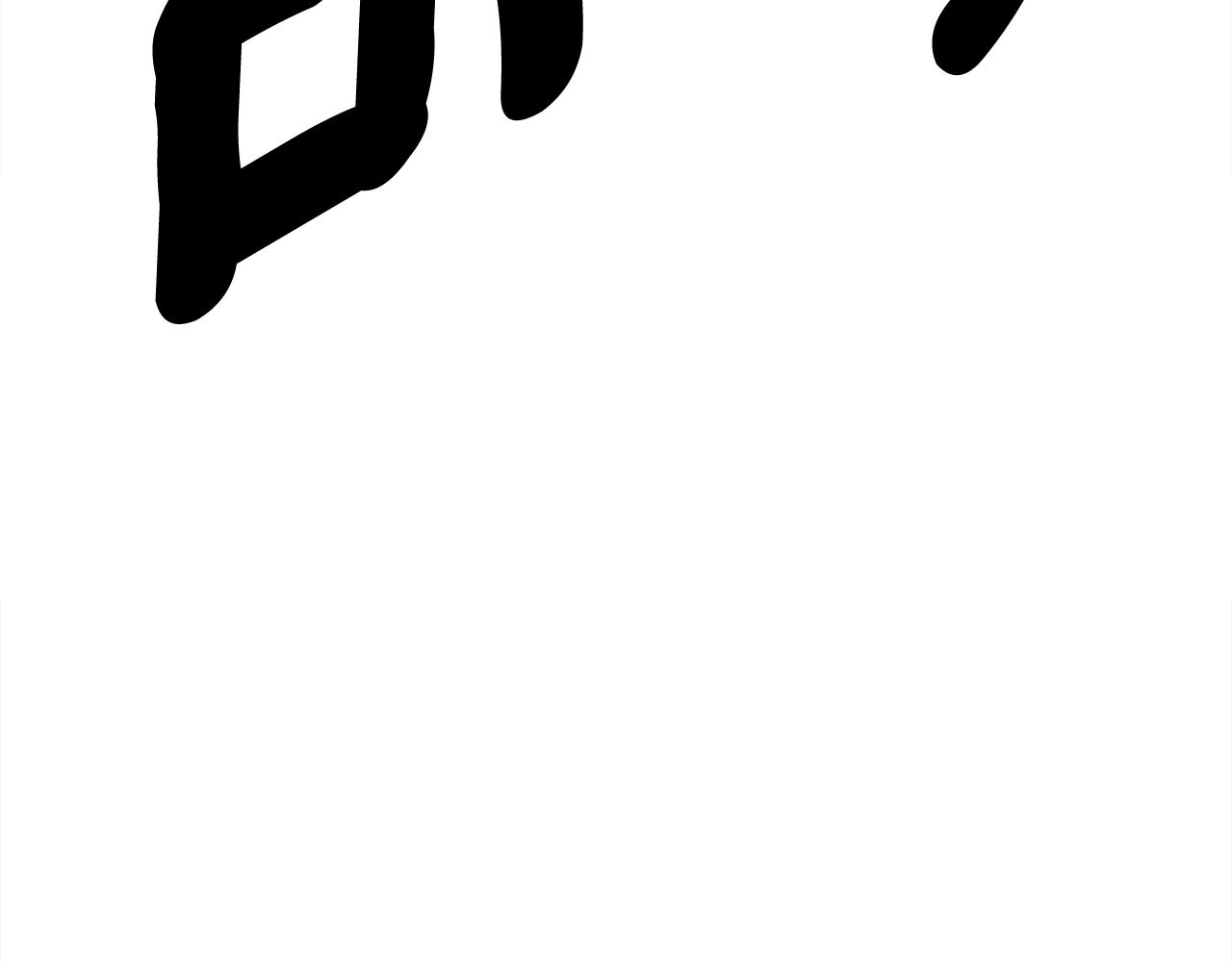 我有一隻三星龍 - 第155話 擊敗(2/5) - 8