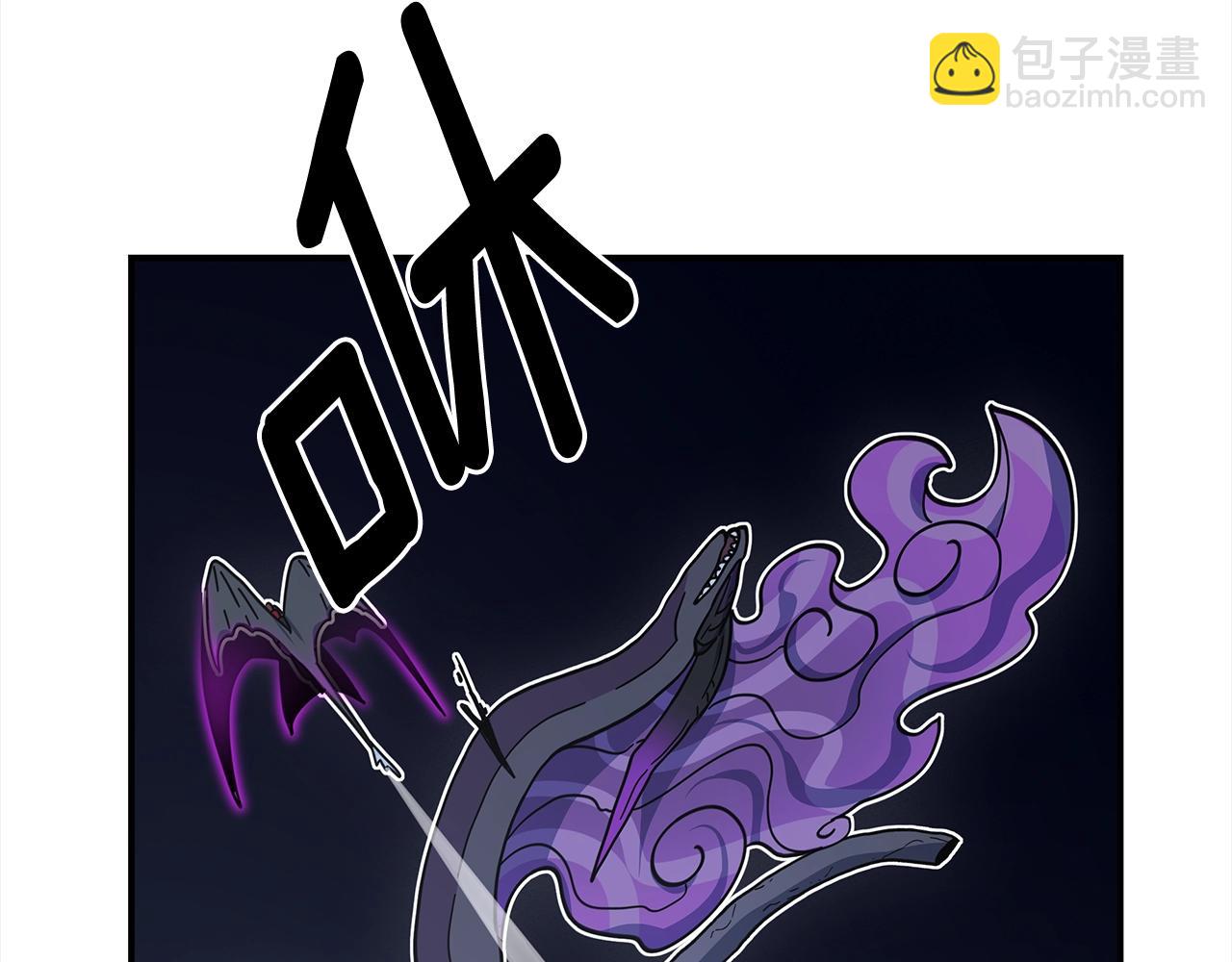 我有一隻三星龍 - 第155話 擊敗(2/5) - 1