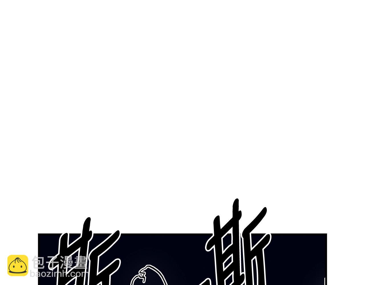 我有一隻三星龍 - 第155話 擊敗(2/5) - 3