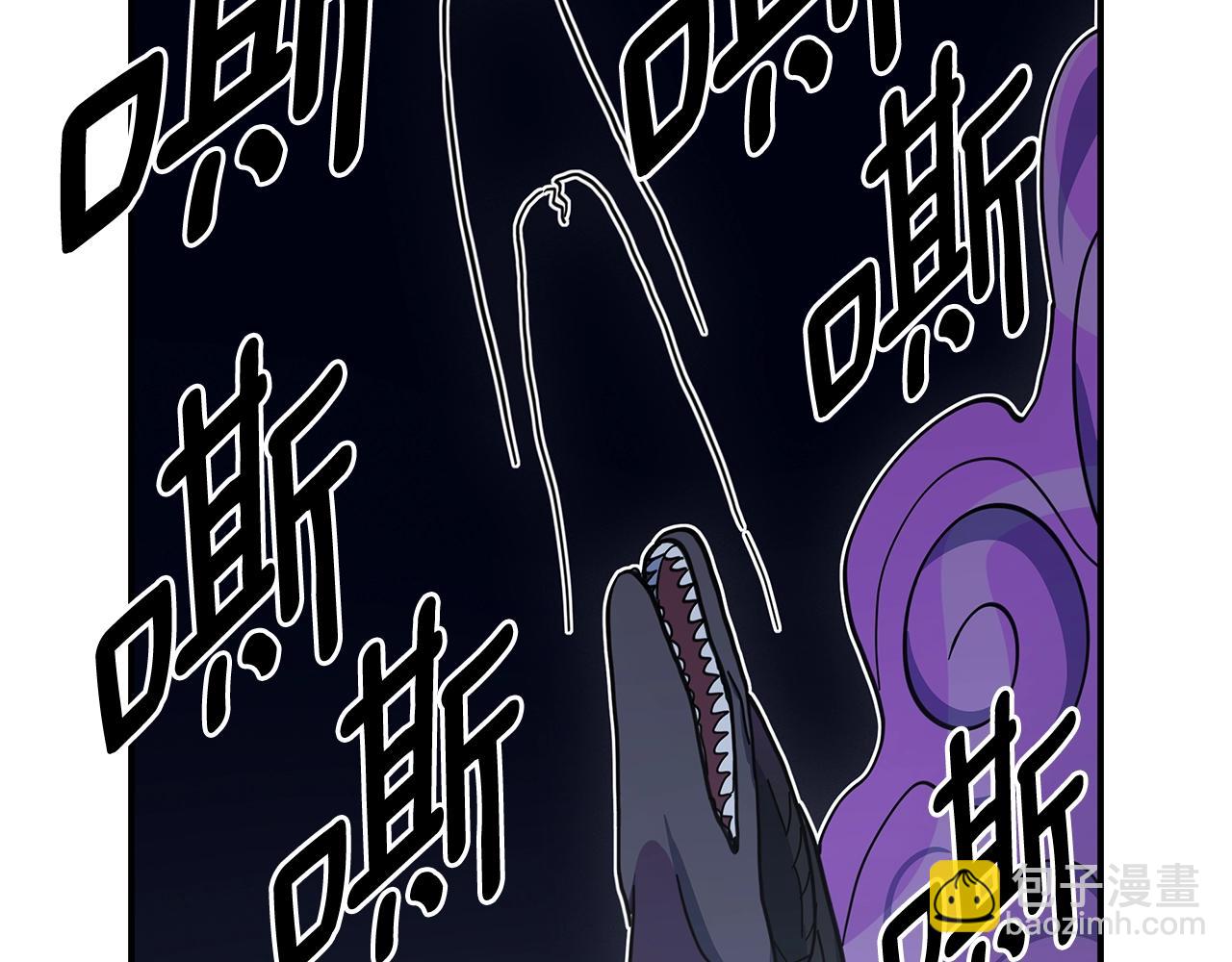 我有一隻三星龍 - 第155話 擊敗(2/5) - 4