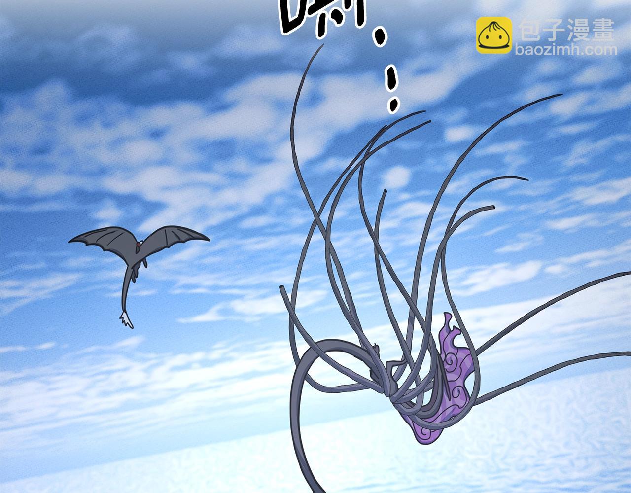 我有一隻三星龍 - 第155話 擊敗(2/5) - 8