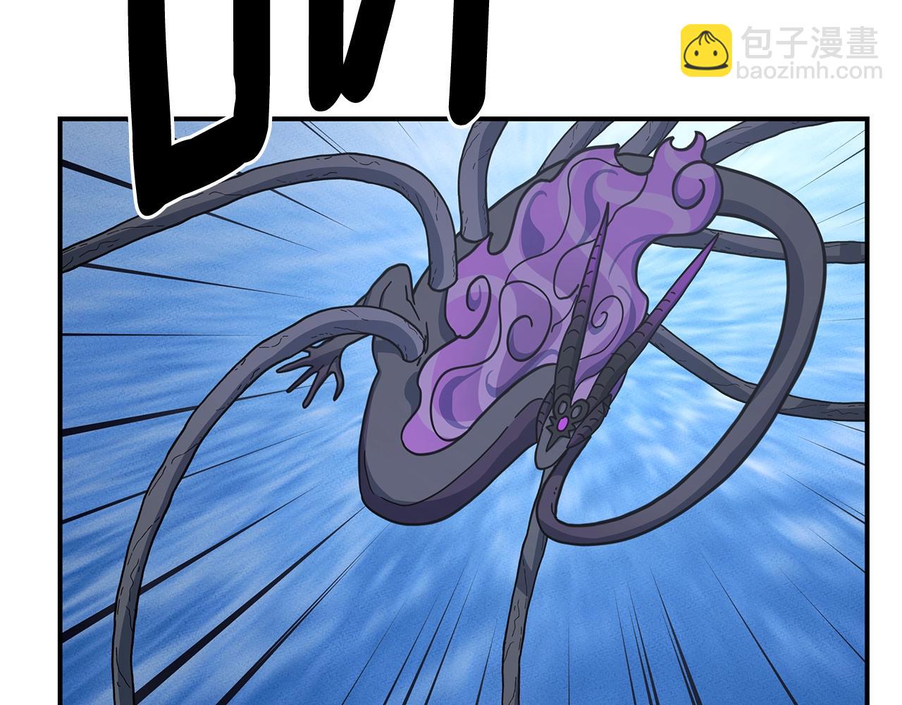 我有一隻三星龍 - 第155話 擊敗(2/5) - 1