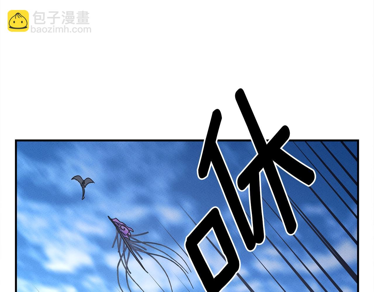 我有一隻三星龍 - 第155話 擊敗(2/5) - 3