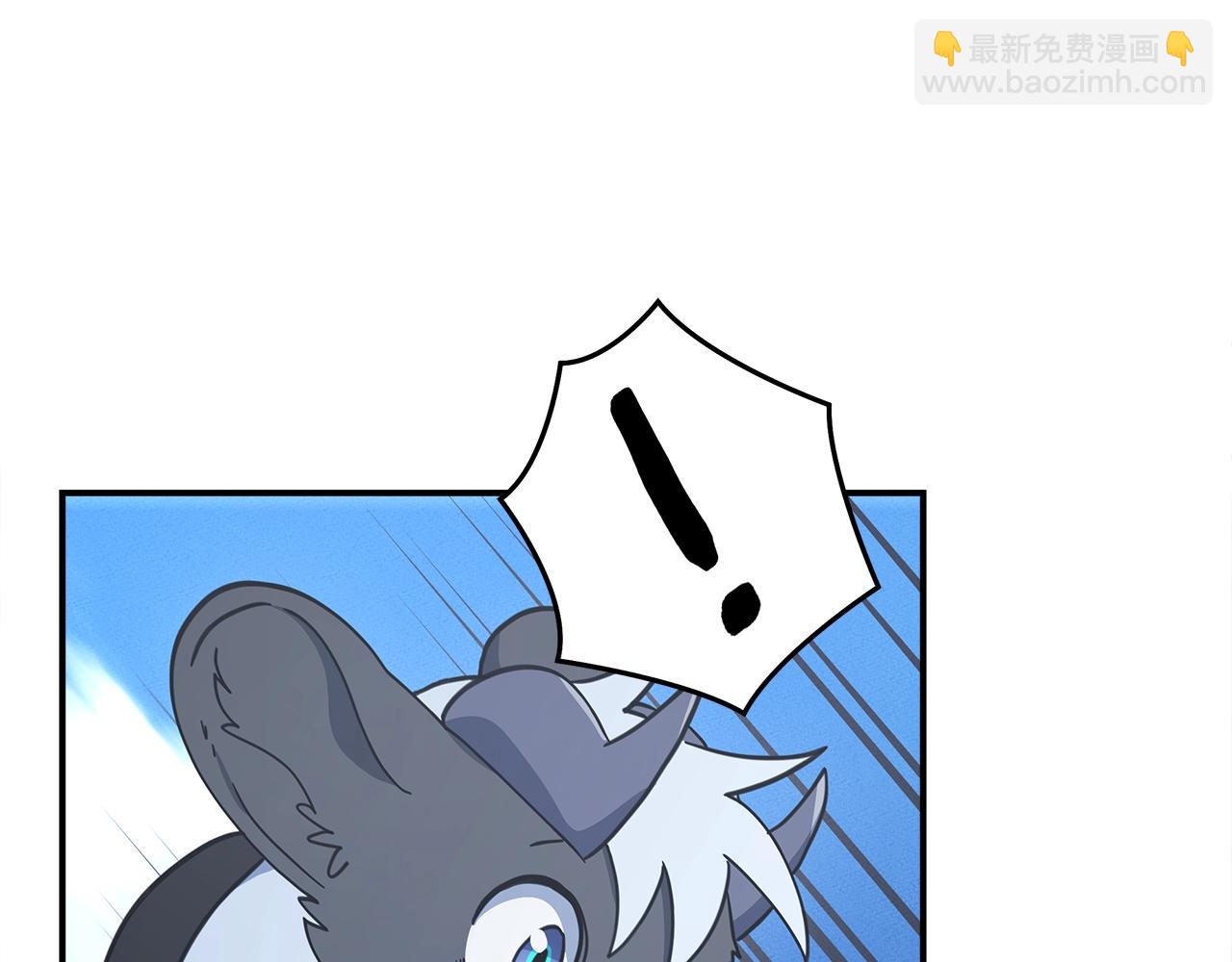 我有一隻三星龍 - 第155話 擊敗(2/5) - 5