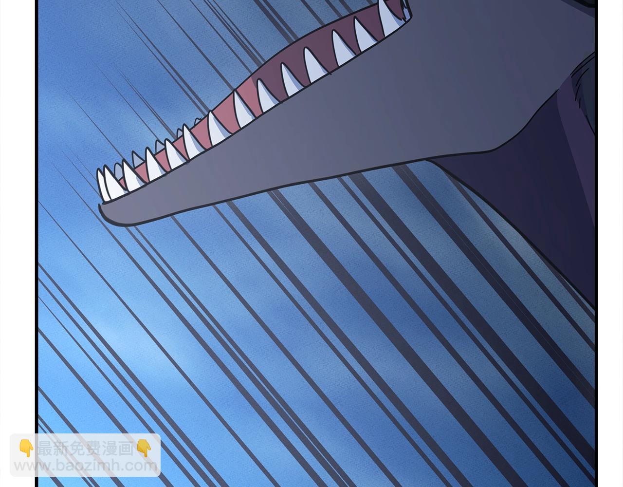 我有一隻三星龍 - 第155話 擊敗(2/5) - 6