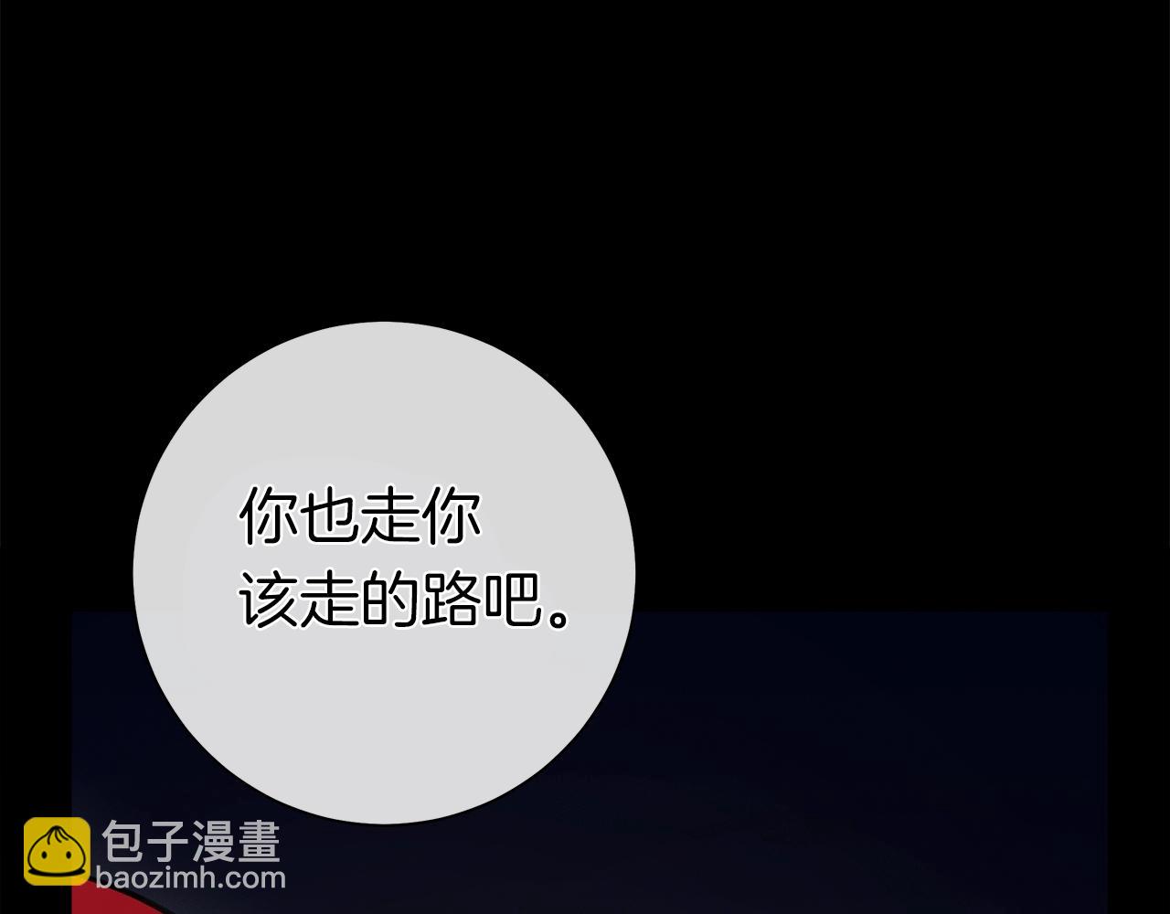 我有一隻三星龍 - 第157話 大戰結束了(3/4) - 5