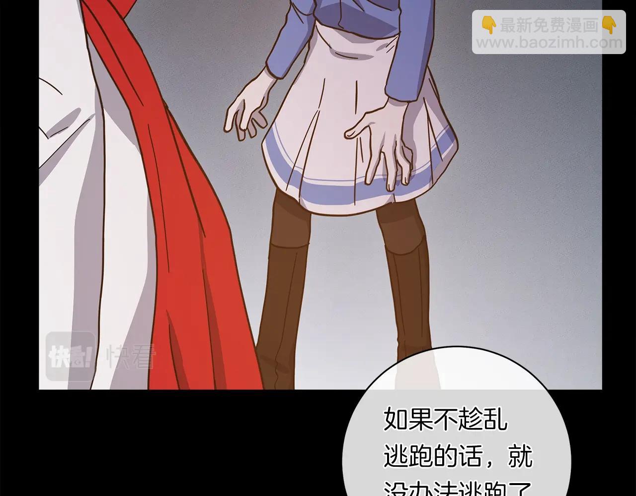 我有一隻三星龍 - 第157話 大戰結束了(3/4) - 7