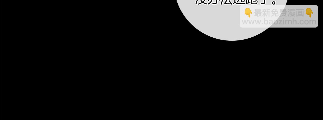 我有一隻三星龍 - 第157話 大戰結束了(3/4) - 8