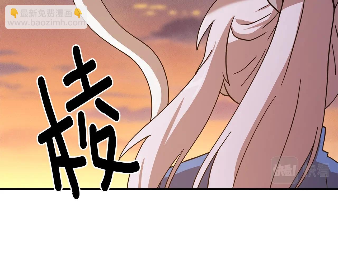 我有一隻三星龍 - 第157話 大戰結束了(3/4) - 2