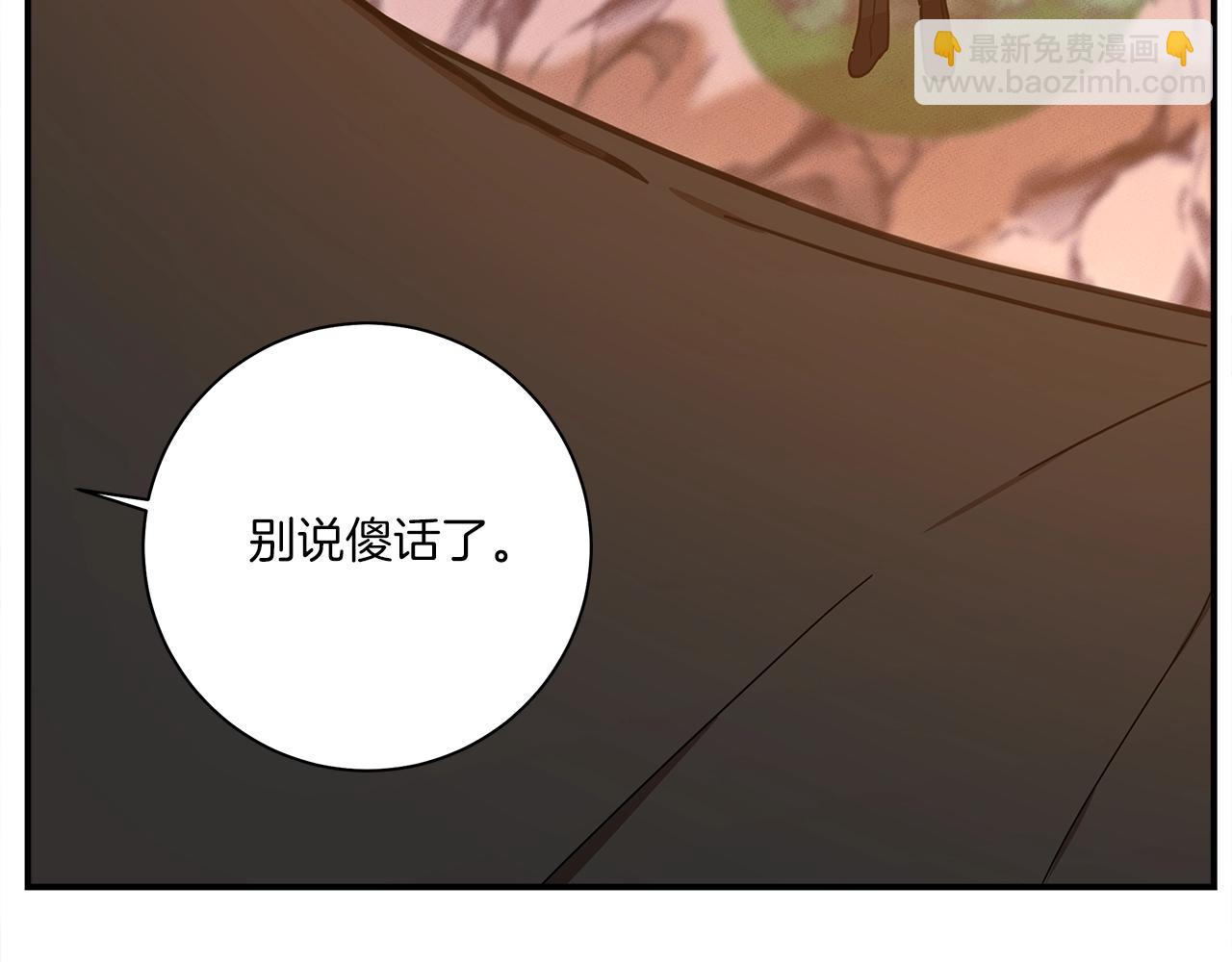 我有一隻三星龍 - 第157話 大戰結束了(3/4) - 4