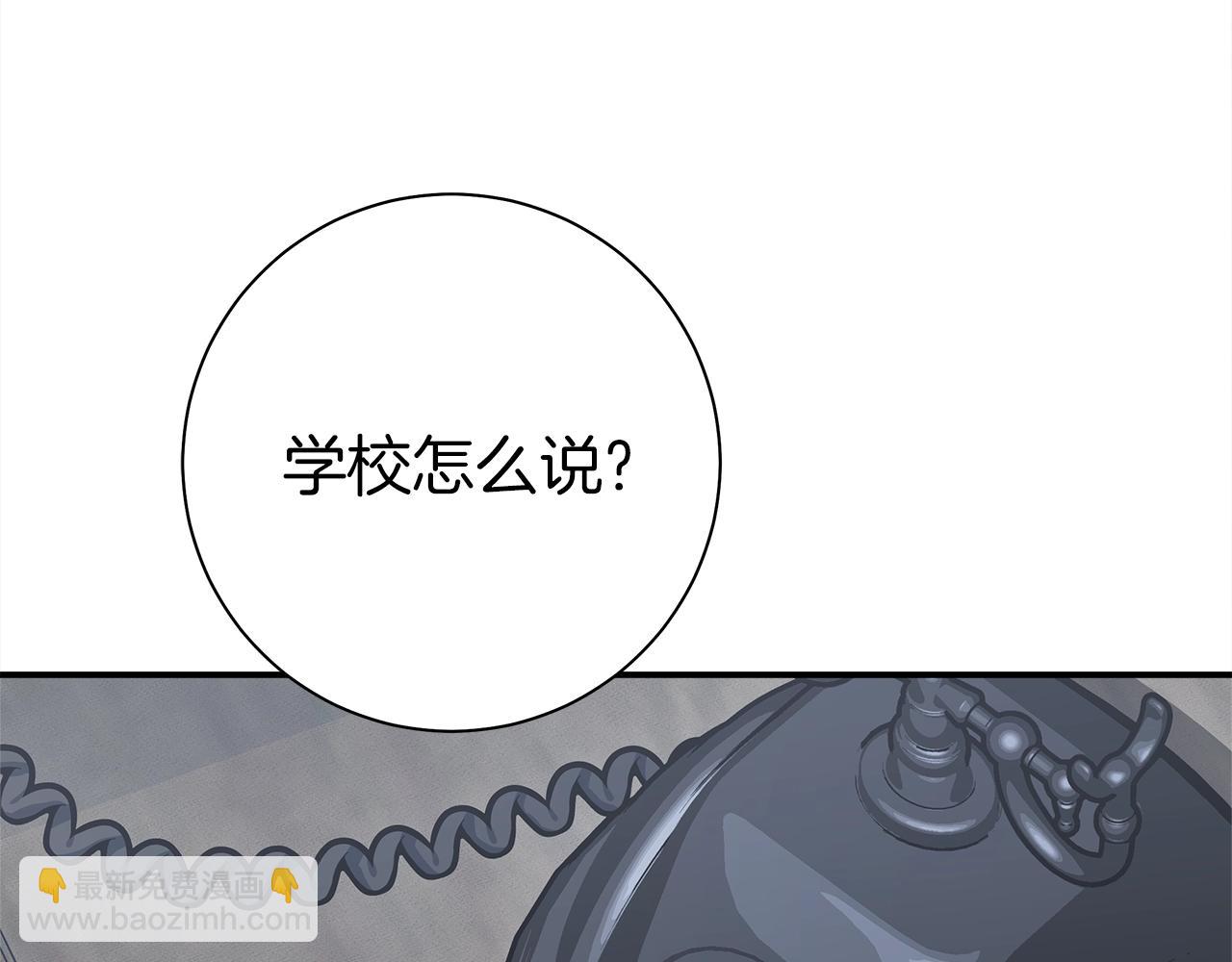 我有一隻三星龍 - 第157話 大戰結束了(3/4) - 3