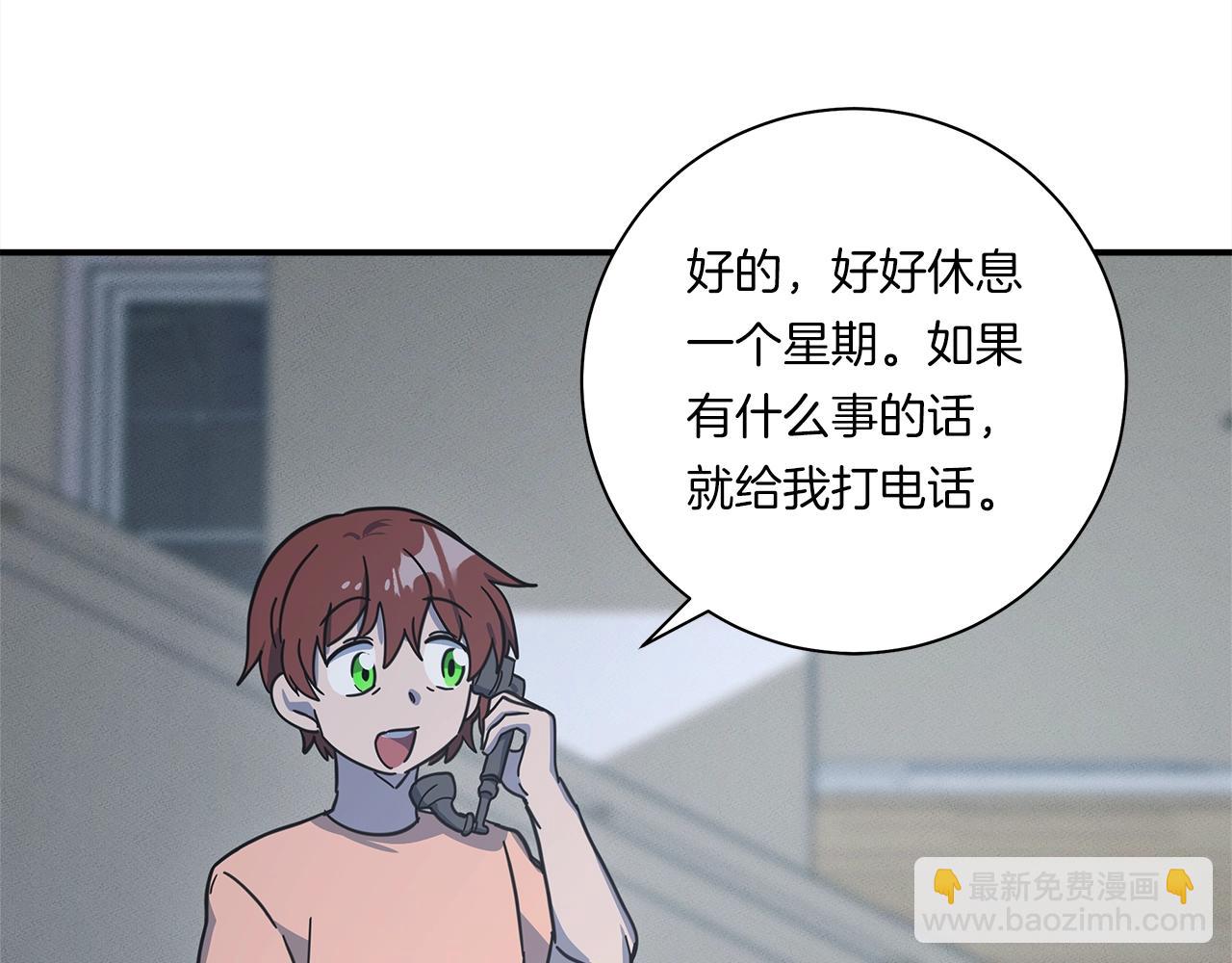 我有一隻三星龍 - 第157話 大戰結束了(4/4) - 6