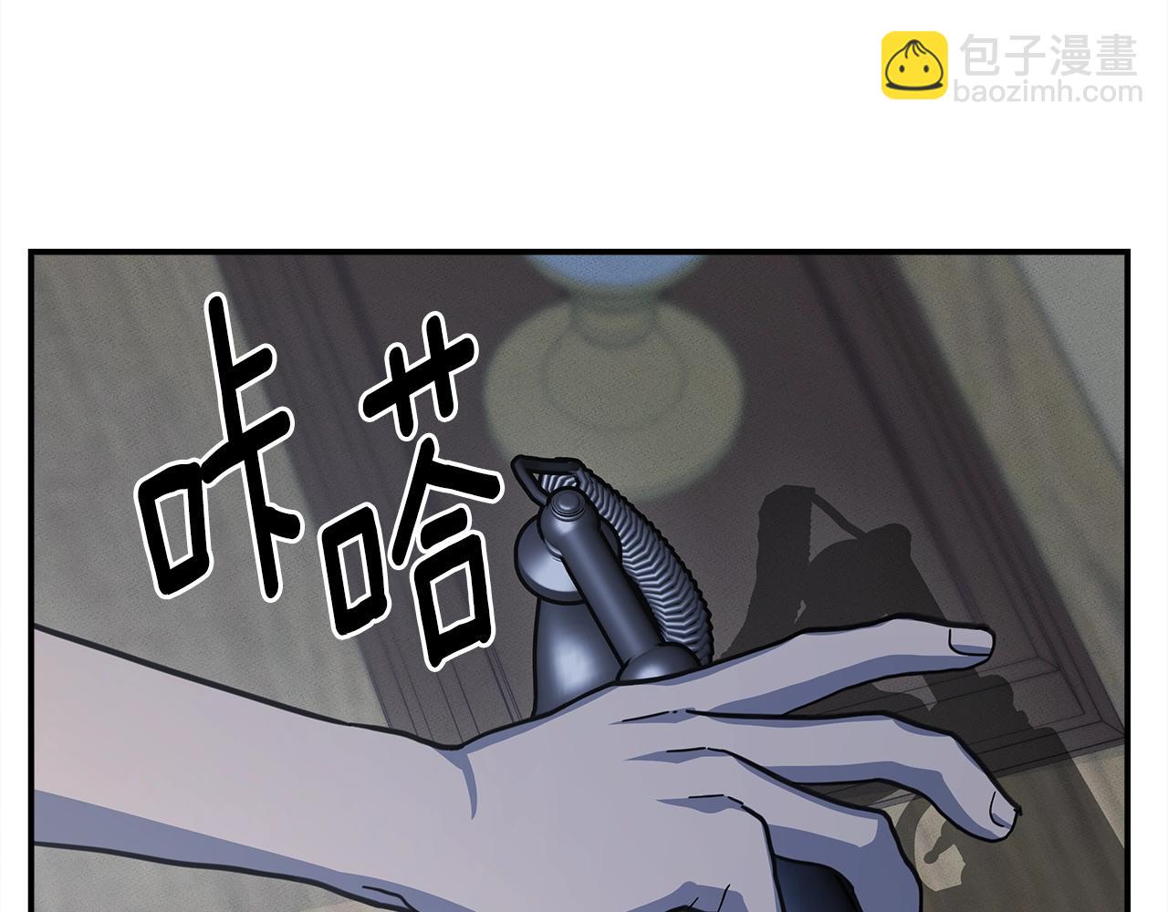 我有一隻三星龍 - 第157話 大戰結束了(4/4) - 2