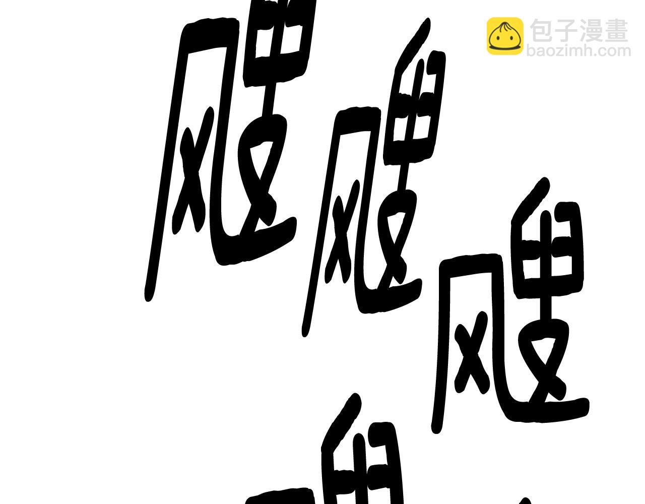 我有一隻三星龍 - 第157話 大戰結束了(4/4) - 5