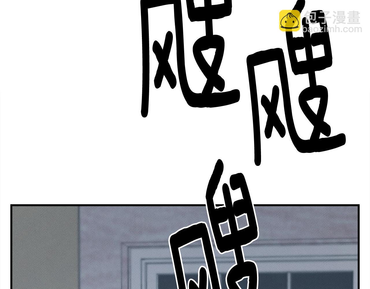 我有一隻三星龍 - 第157話 大戰結束了(4/4) - 6